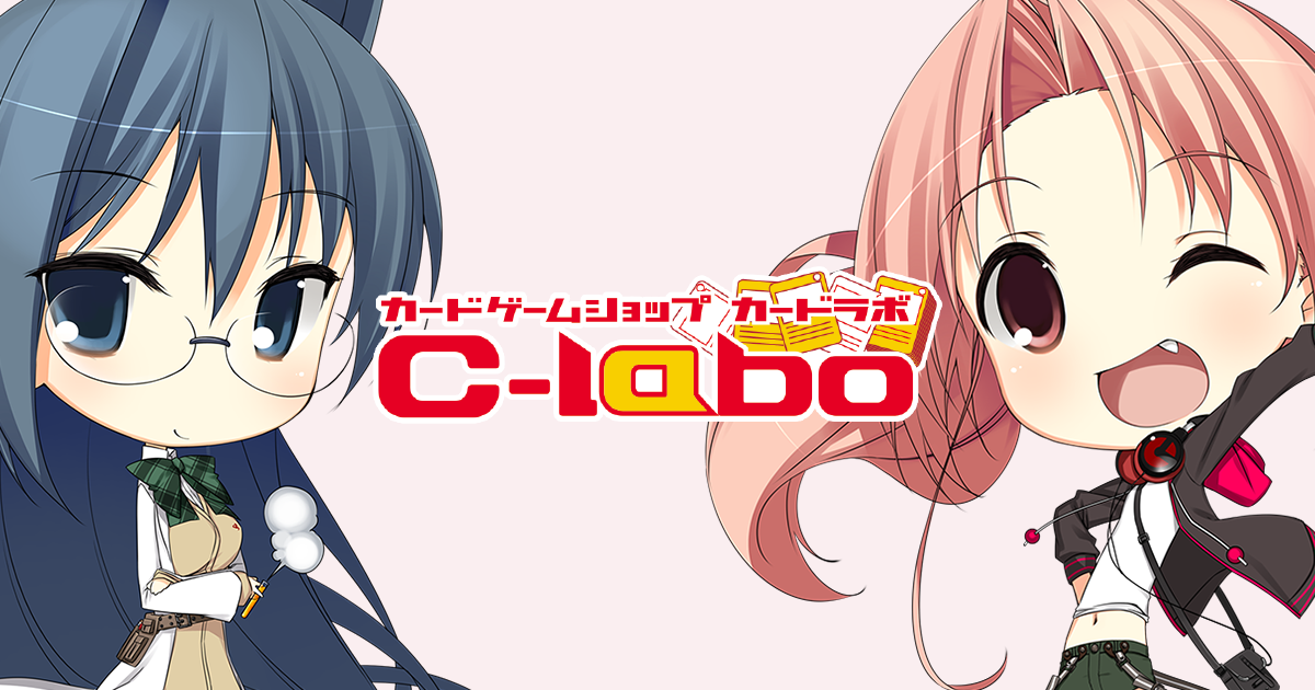 ビルディバイド -ブライト-の大会やデッキレシピ・イベントや ビルディバイド -ブライト-の大会やデッキレシピ・イベントや