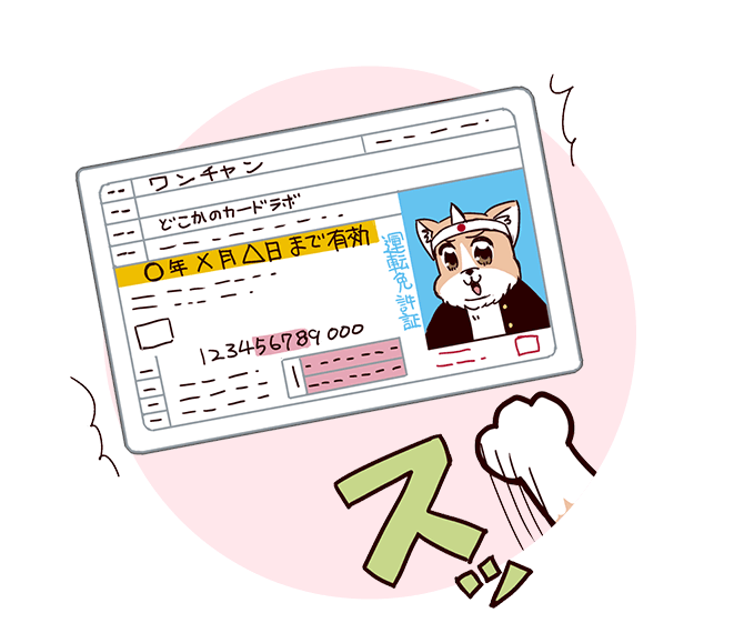店舗で中古トレカを買取・トレーディングカードを売る - カードラボ