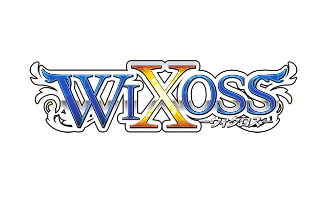 ウィクロス_wixoss