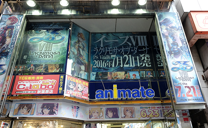 右手にアニメイト秋葉原店が見えます。そのまま7階まで上がってください