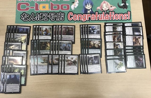 【なんば2号店】1/22 MTG PPTQ 優勝者デッキレシピ