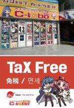 浜松店