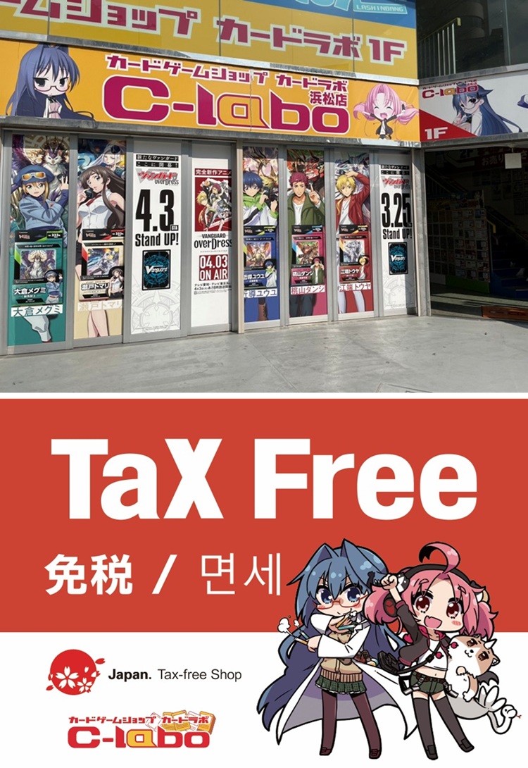 浜松店