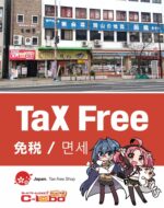 岡山西口店