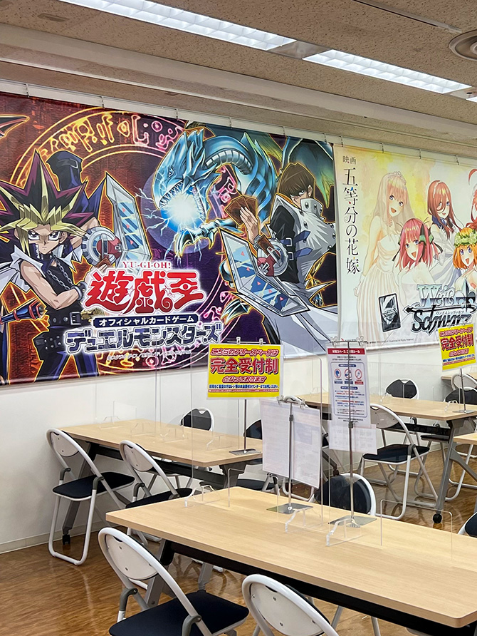 京都随一!デュエルスペース