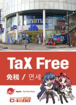 高崎店