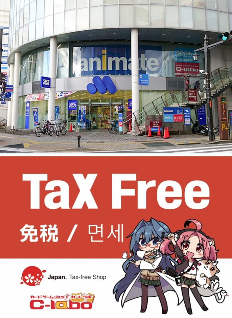 高崎店