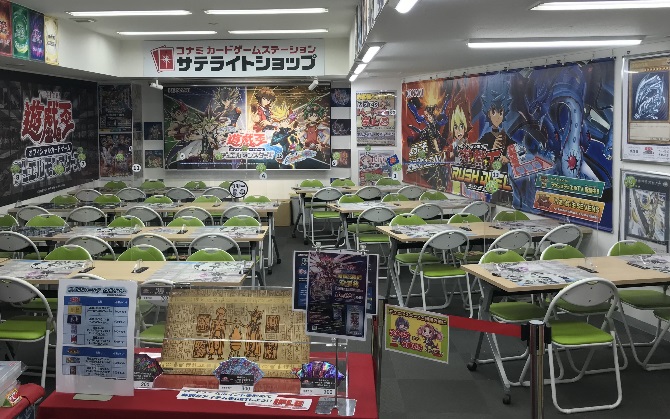 遊戯王サテライトショップ!