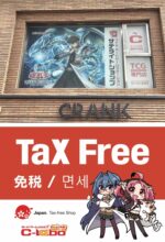 福岡天神店