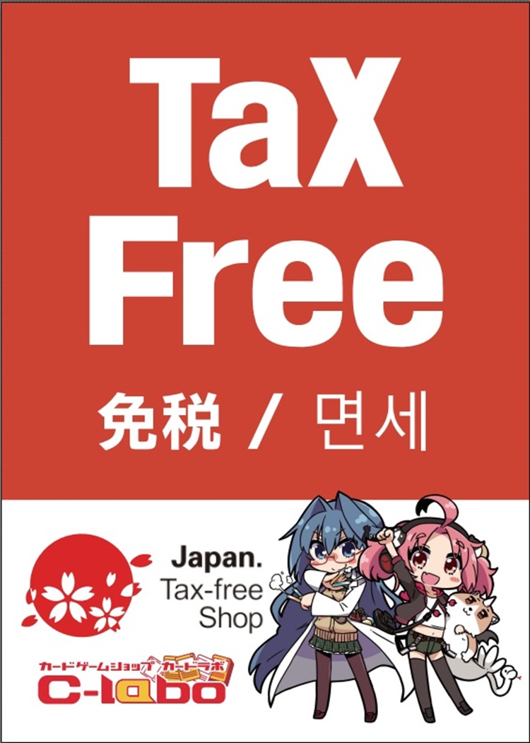 津田沼店