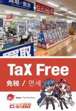 アバンティ京都店