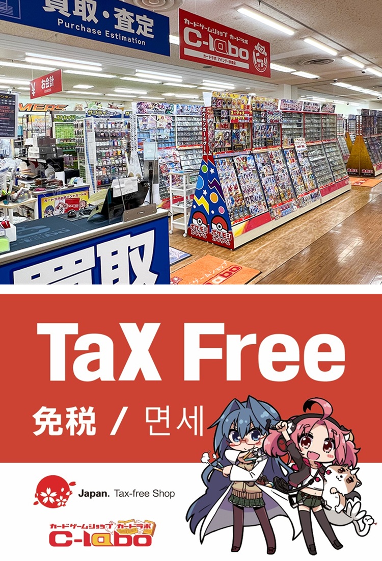 アバンティ京都店