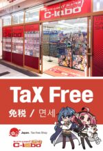 名古屋大須店
