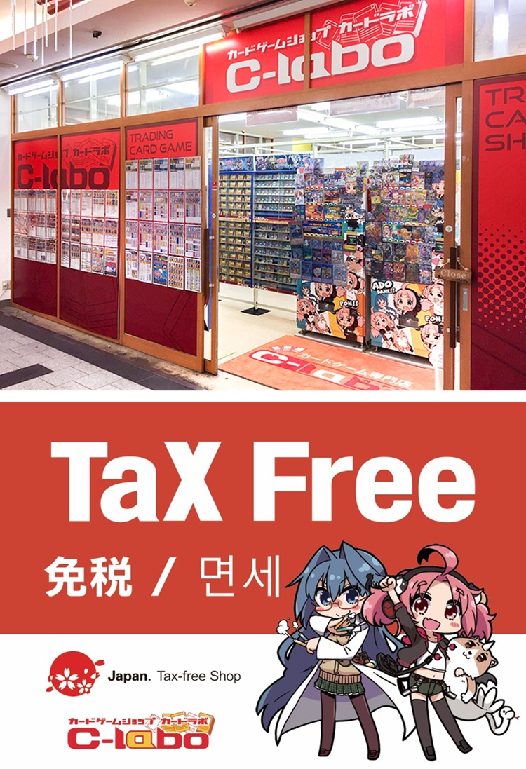 名古屋大須店