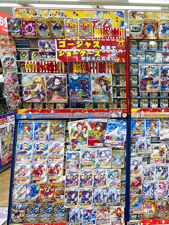 ワンチャンあるで!オリパコーナー