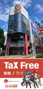 長野店