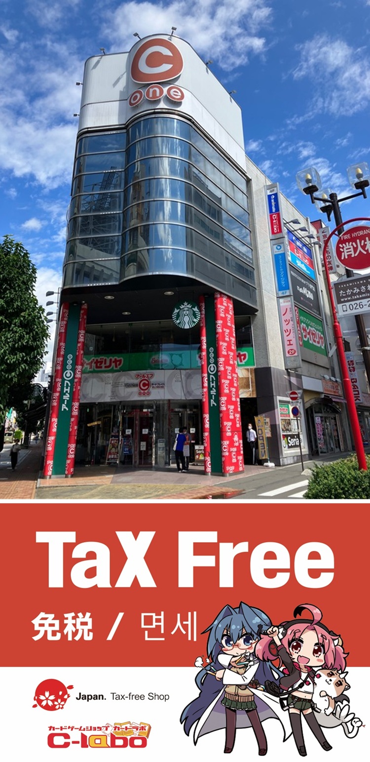 長野店