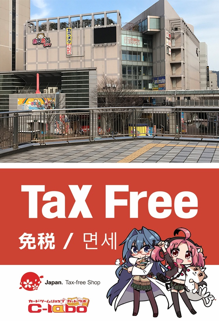 小倉店