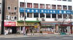 岡山西口店