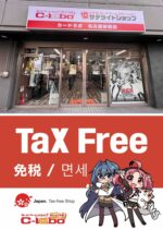 名古屋駅前店