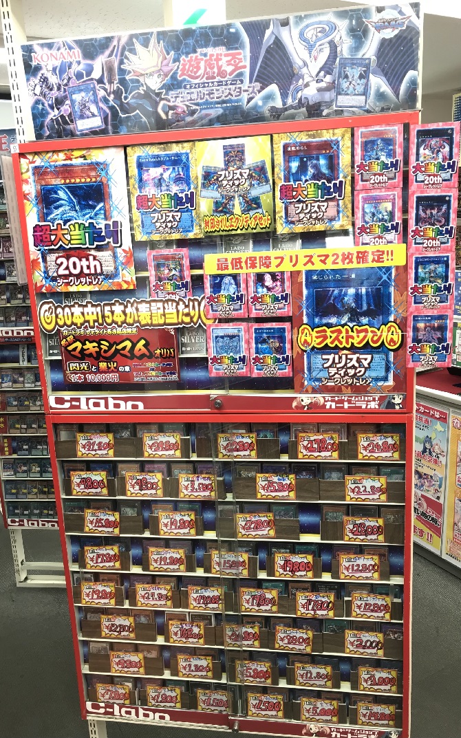 圧倒的なデッキ販売点数!