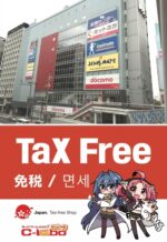 天王寺店