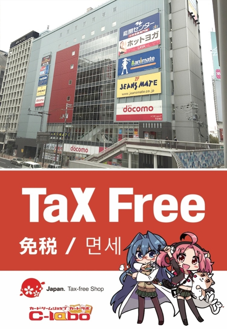 天王寺店