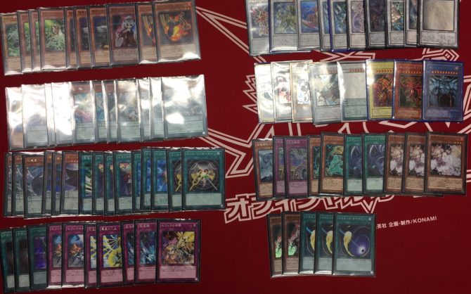 【名駅2号店】2/21 遊戯王公認大会優勝者デッキレシピ