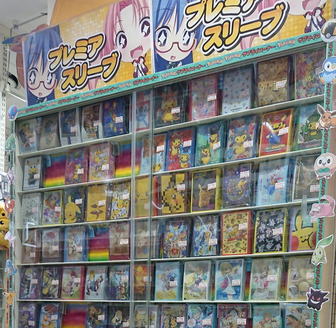 ポケモンカードゲームサプライアイテムも多数展開!