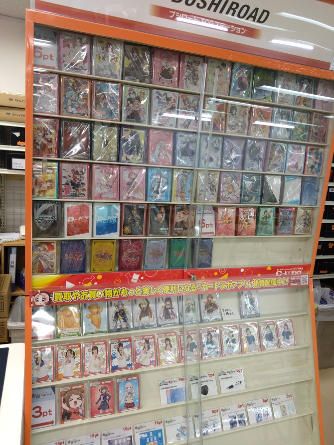 北海道唯一の「ブシロードTCGステーション」登録店です！