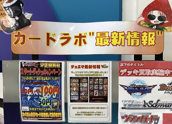 最新情報を見逃すな!