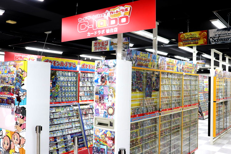 仙台店の地図 マップ 行き方のアクセス情報 カードラボ