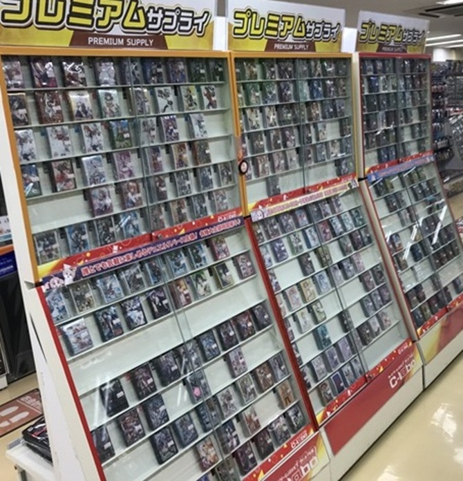 地域No.1のラインナップ！プレミアサプライなら当店へ！