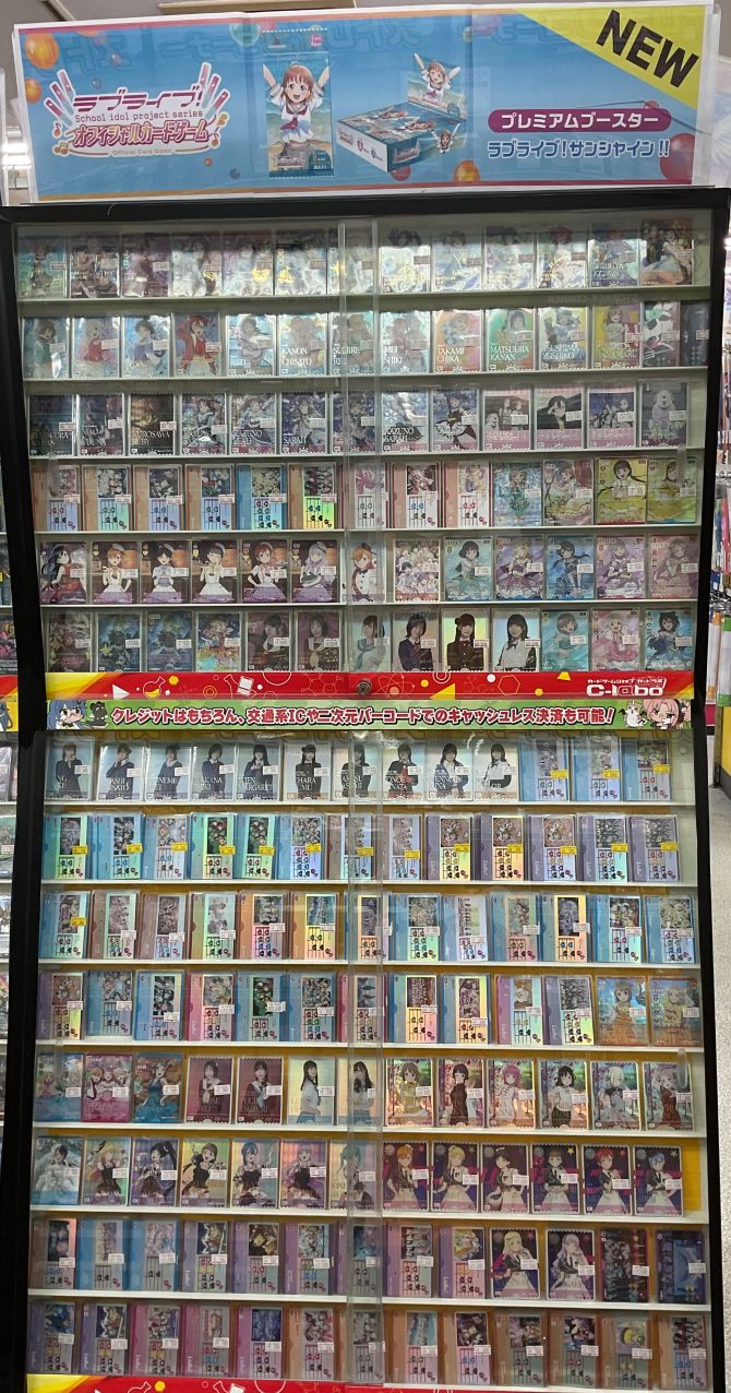 新規タイトルのラブライブ！カードゲームも全力取り扱い中！！