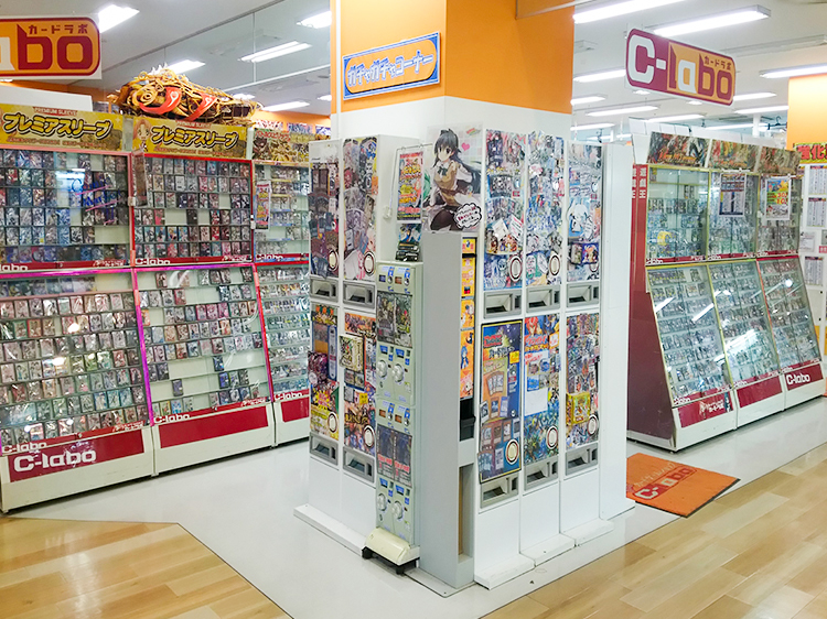 アバンティ京都店