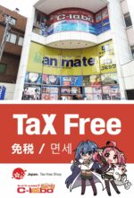 姫路店