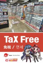 宇都宮店
