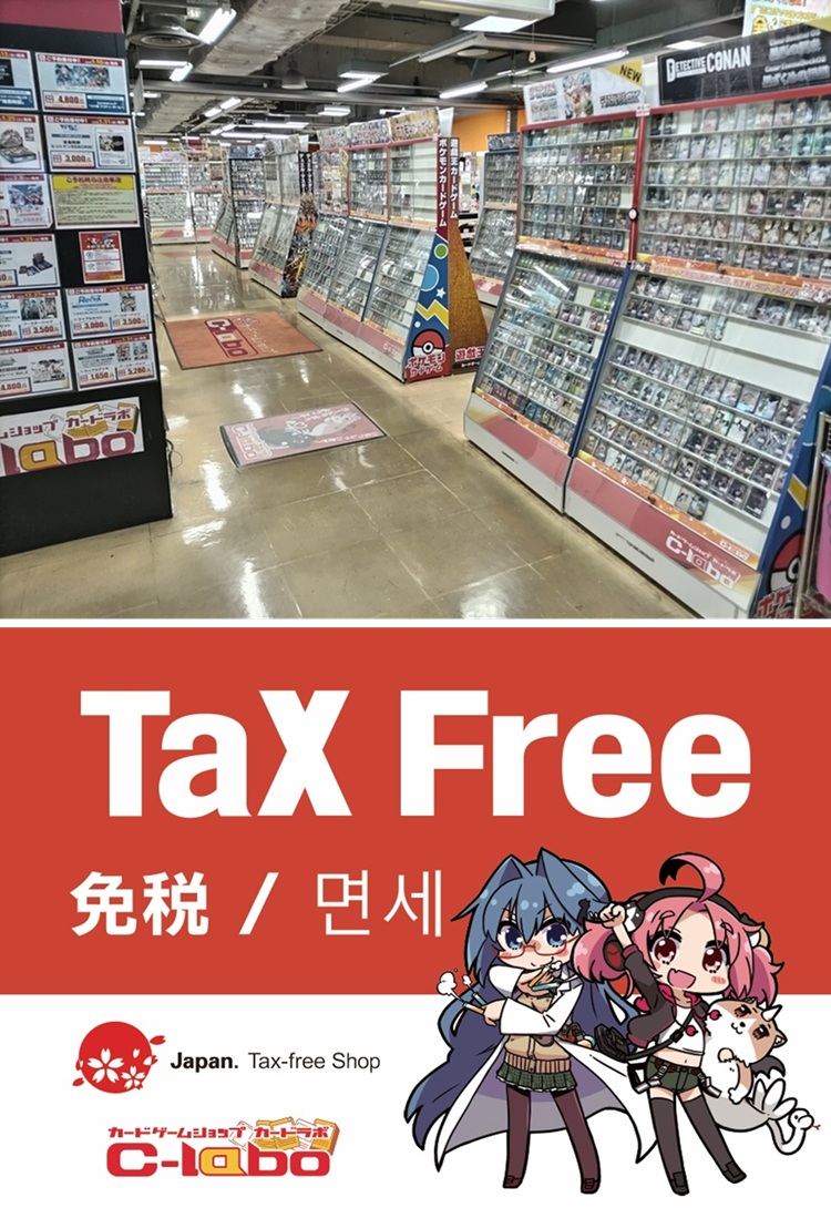 宇都宮店