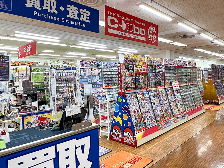 アバンティ京都店