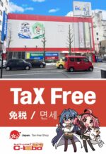 新潟店