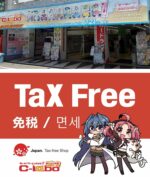 なんば店