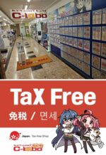 豊橋店
