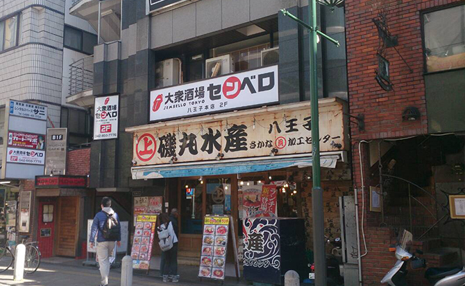 その建物の4階です