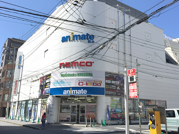 広島店