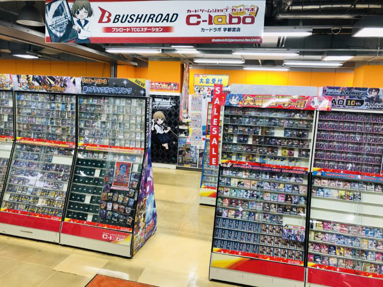 tcg 専門 店 カード ショップ わい ず まん