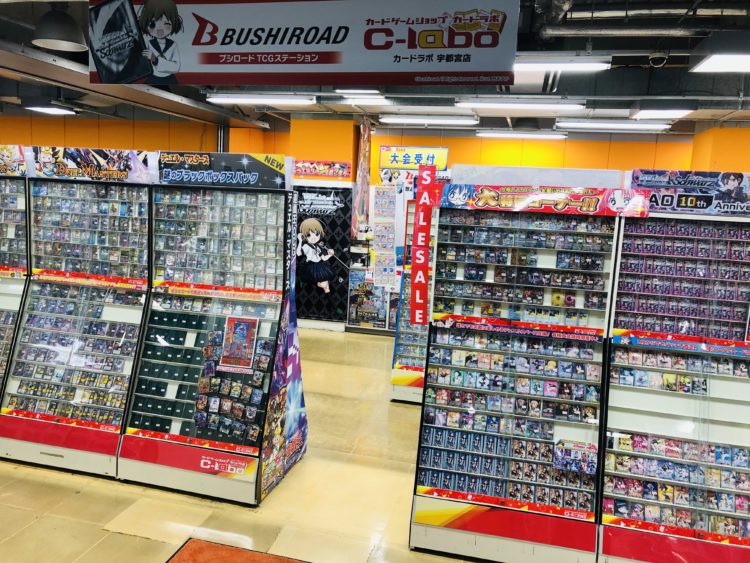 宇都宮市のカードショップおすすめ10選 品揃え豊富な人気店や買取店も Shiori