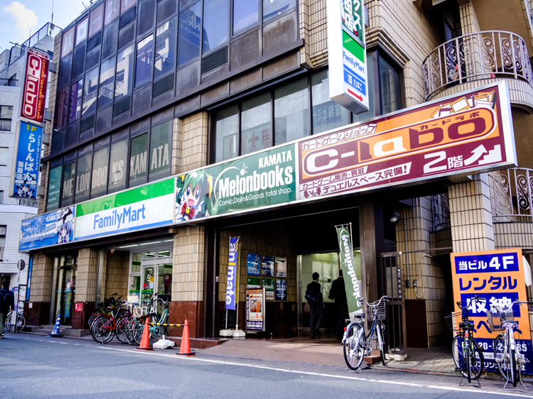 蒲田店