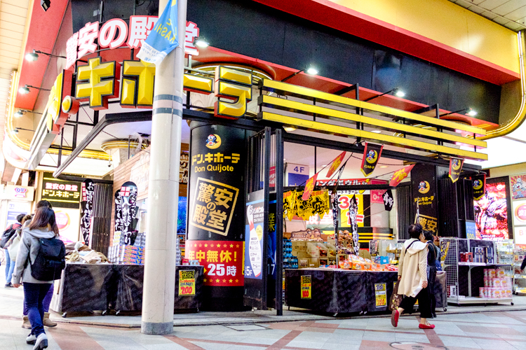 柏店