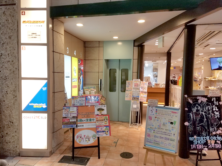 京都河原町店
