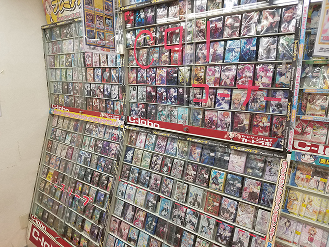 京都最大のプレミアサプライ取扱い